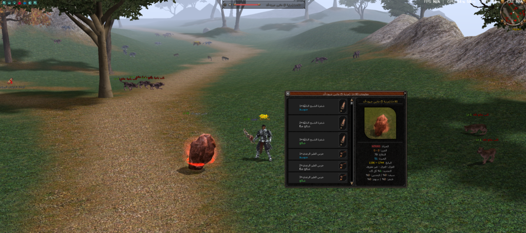 image-261-1024x455 Metin2 Hedef Bilgisi Sistemi 2026 – Güncelleme Notları